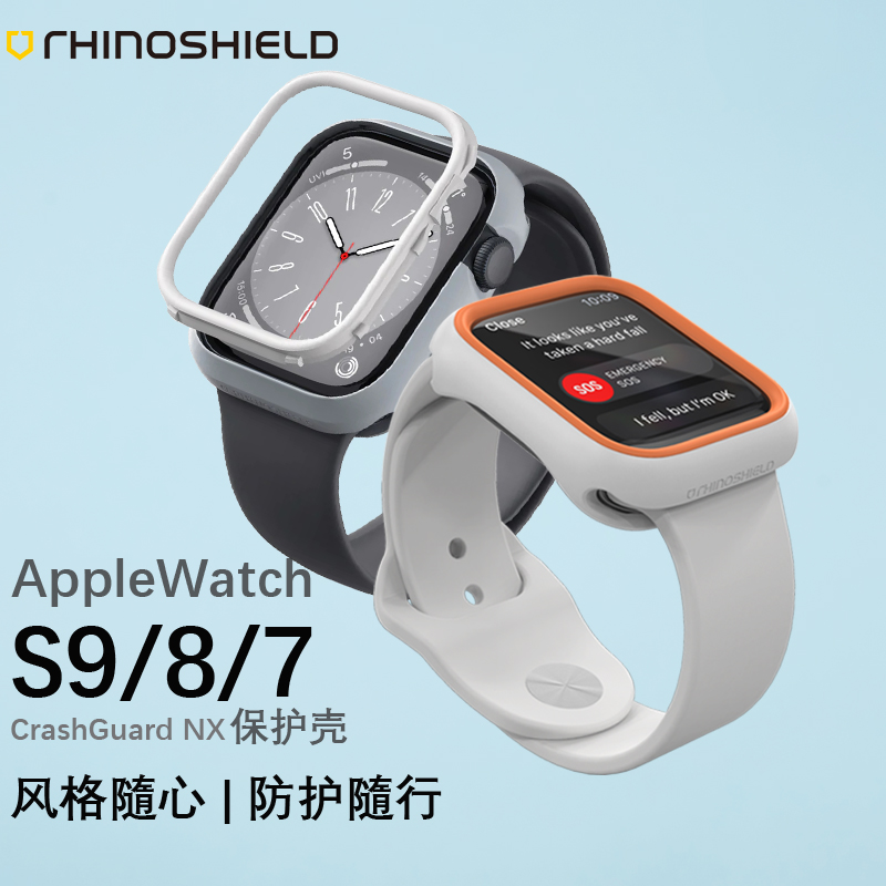 iwatch8/7/SE磁吸表带适用Apple Watch S8/7/6/5/4/3/2硅胶链式苹果手表