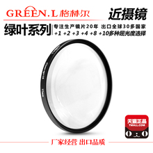 用一只2倍放大镜看一个30度的角,这个角放大了多少