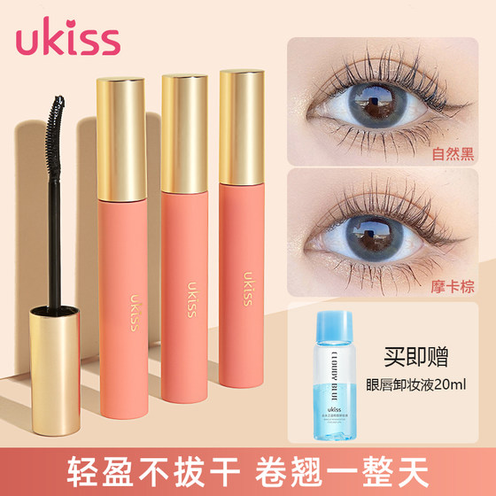 Ukiss Mascara Waterproof Fiber Long Curl Non Halo Dyeing Setting Solution Genuine Big Brand Raincoat Net Red Burst Ukiss Mascara Waterproof Fiber Long Curl Non Halo Dyeing Setting Solution Genuine Big Brand Raincoat Net Red Burst