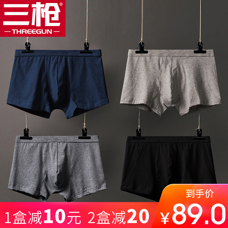 淘宝天猫每日特惠榜20191001