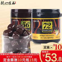 韩国乐天黑巧克力