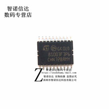 00 stm8s003f3p6  tssop20   贴片全新新原装芯片             智诺