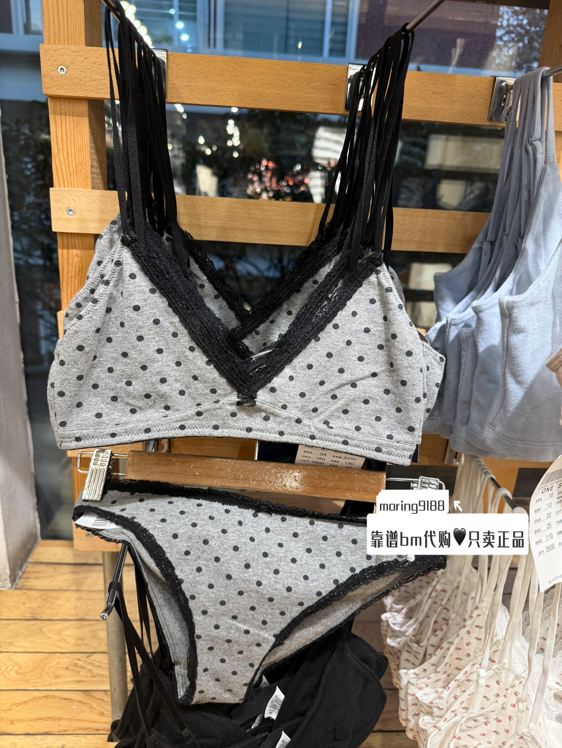 现货bm白色v领蕾丝螺纹吊带brandy melville国内代购评价- 淘宝网