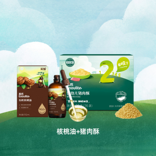 英氏核桃油婴幼儿DHA食用专用有机辅食油儿童宝宝官方旗舰