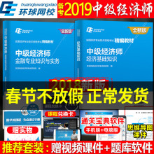 2019年经济师职称_天津经济师职称申请积分落户具体条件(2)