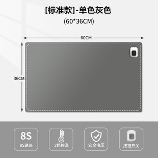 加热鼠标垫暖桌垫超大桌面办公电脑发热垫冬季学生作业写字暖手垫