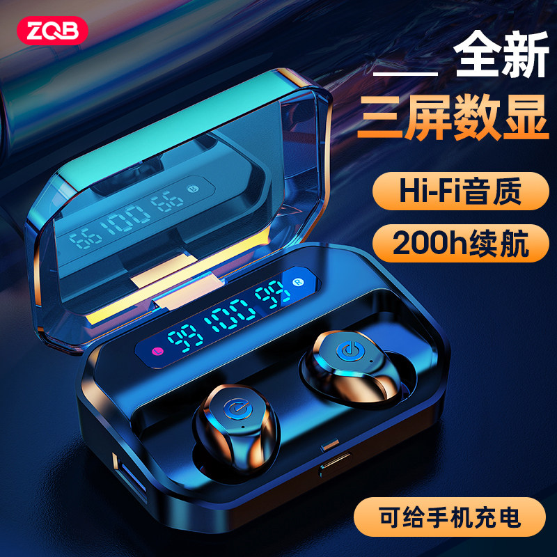 真无线蓝牙耳机双耳运动型入耳式高音质高端2021年新款男女士款降噪高颜值征骑兵tws适用于苹果vivo华为oppo