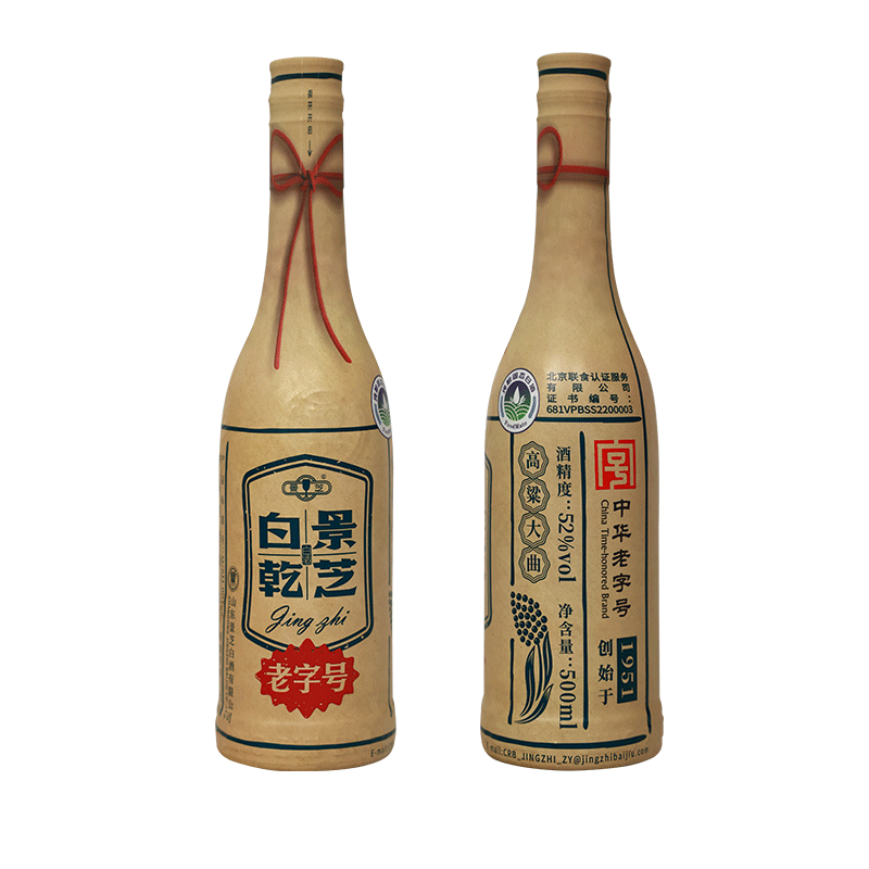 一品景芝1957纪念酒53度500ml*2瓶芝麻香型白酒送礼推荐评价- 淘宝网