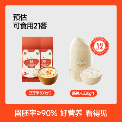 秋田满满有机胚芽米谷物米900g