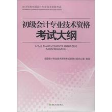 2019初级经济师书籍_初级经济师考试书