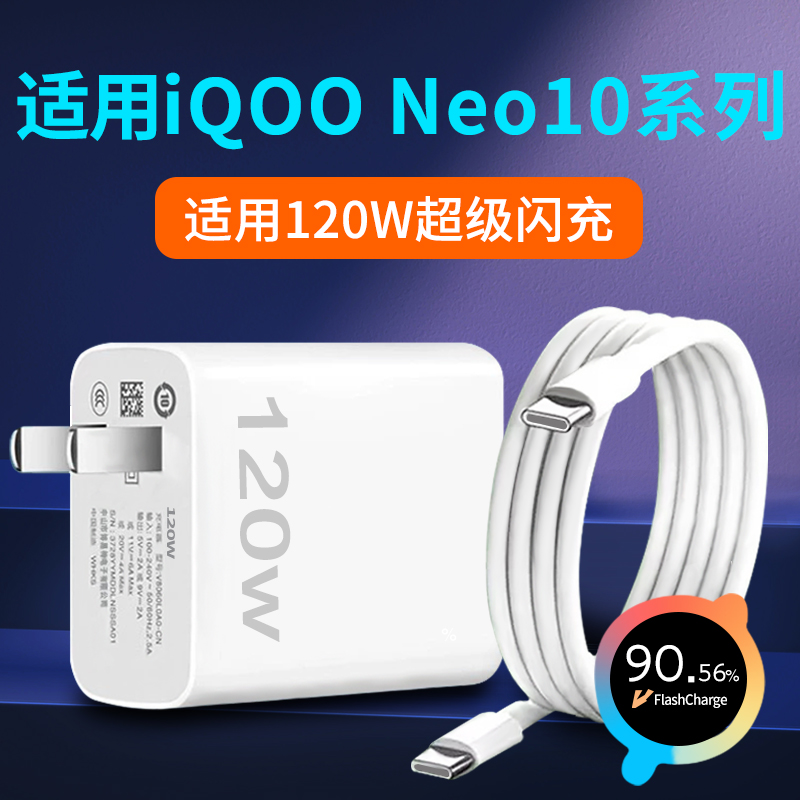 适用荣耀200充电器100W瓦超级快充荣耀200Pro充电头华为honor手机