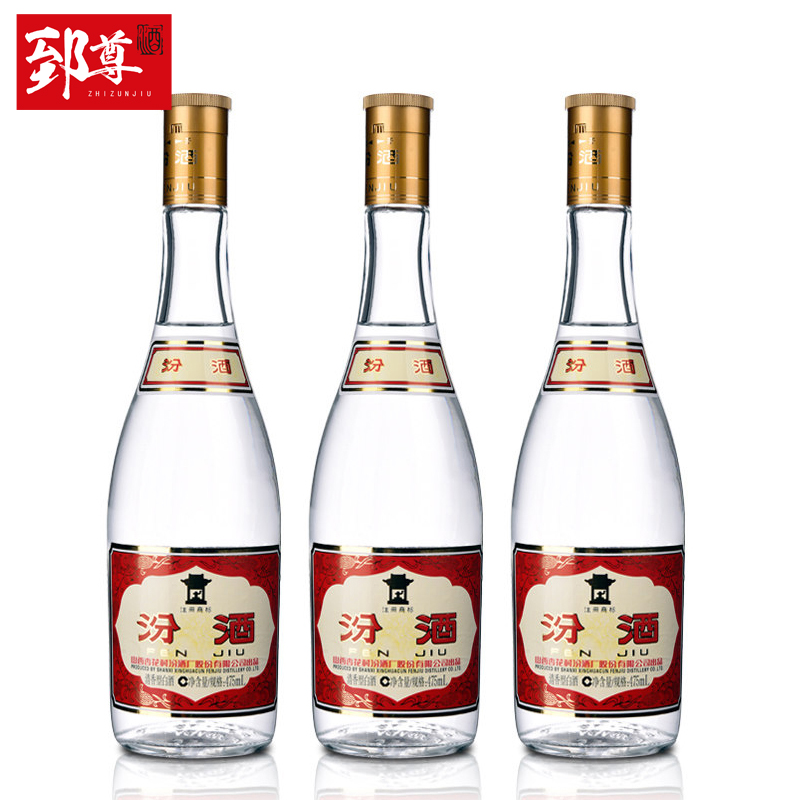 汾酒42度小红盖小瓶玻璃汾酒125mlX6瓶评价- 淘宝网