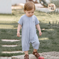婴儿短袖连体衣男女童哈衣居家爬爬服