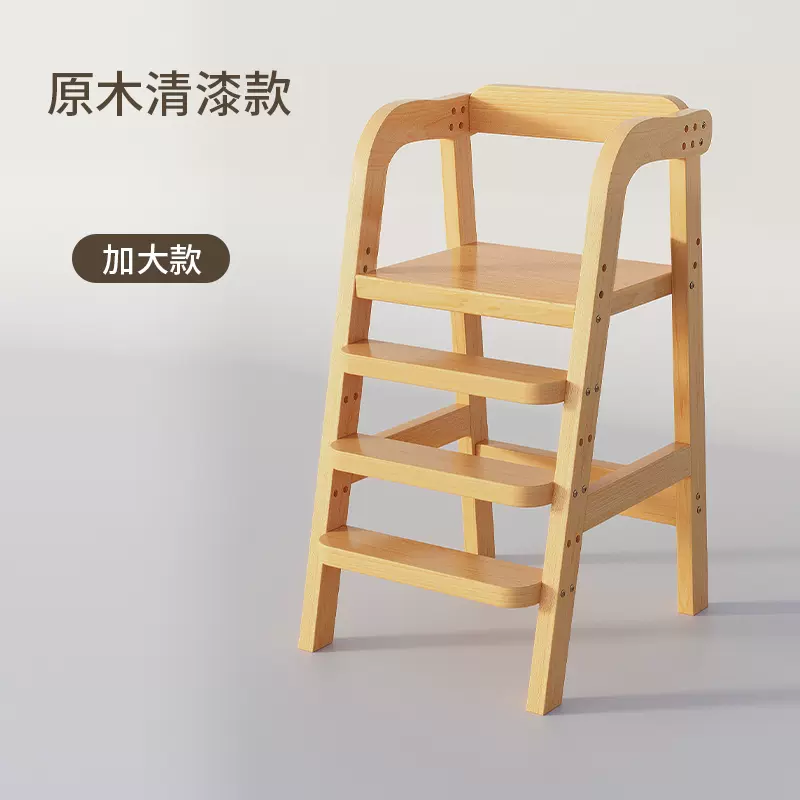MUZHI 慕芝 原木色实木凳面进口橡胶木儿童学习椅