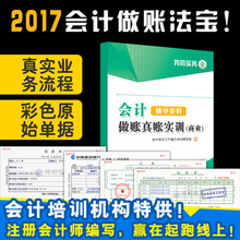 会计自学网