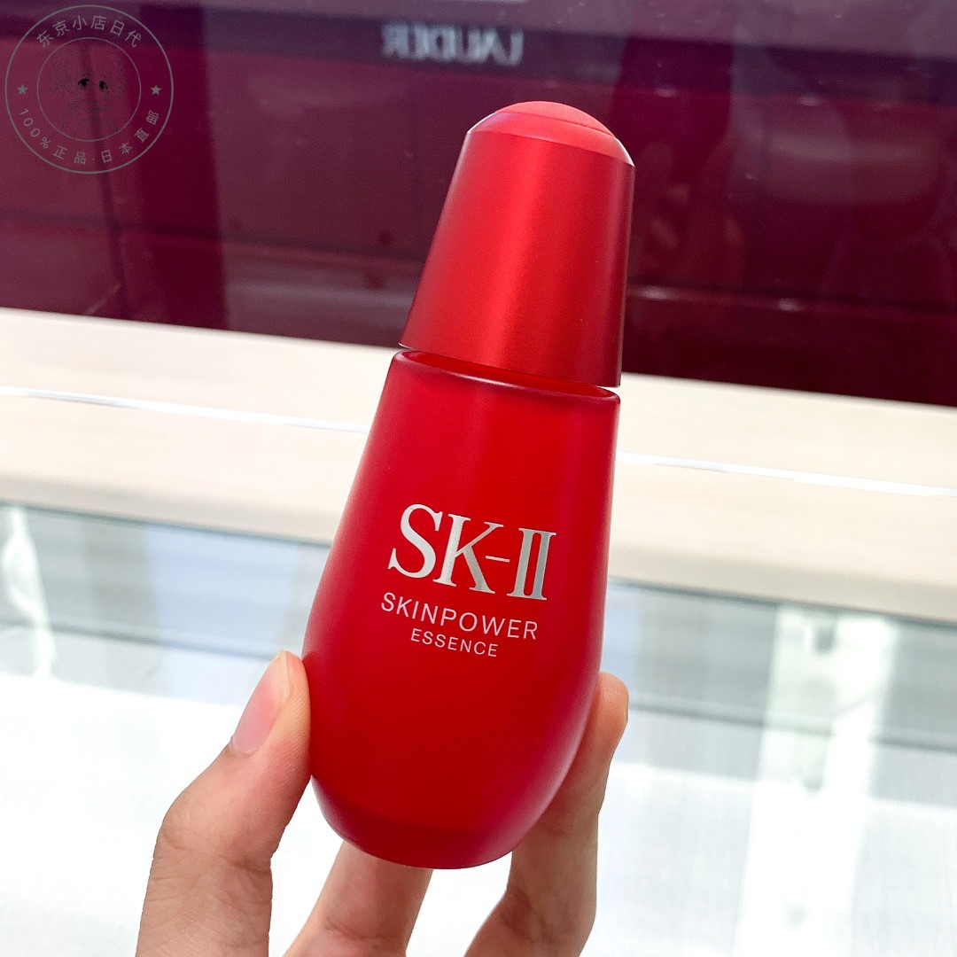 日本代購直郵sk2小燈泡50ml 30ml限定套裝環採美白臻皙精華露skii