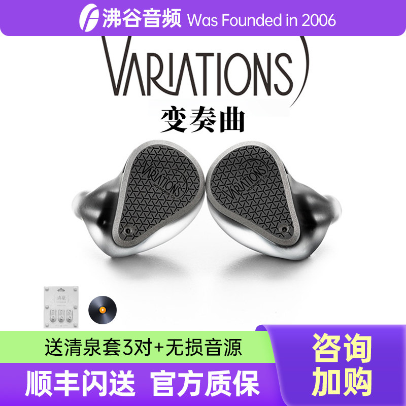 Elysian Acoustic Labs Annihilator歼灭者2026圈铁静HiFi耳机EAL评价