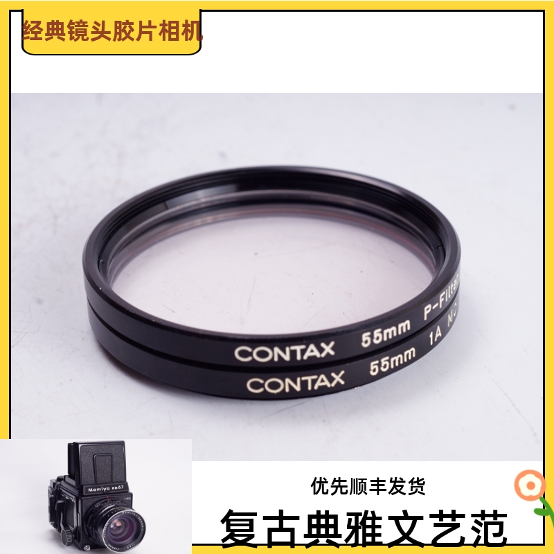 蔡司CARL ZEISS AEG 德产300/4 300MM F4 康泰时CY镜头CONTAX - Taobao