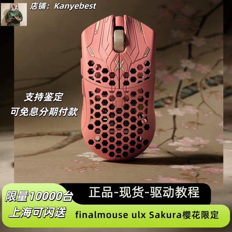 WALLHACK SP-004 ARCADE TWINS 美品 WALLHACK SKYPAD SP-004 Limited Edition Arcade Twins Glass Mouse