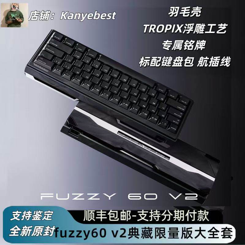 限量预热】Finalmouse Centerpiece pro创始人版带屏幕交互键盘评价- 淘宝网