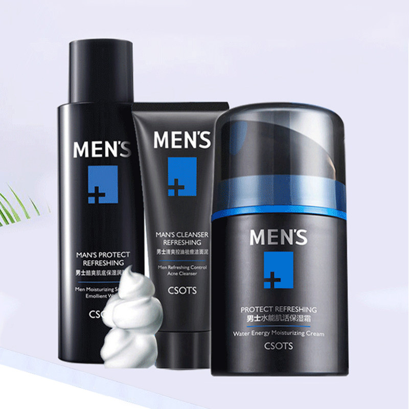 薇娅推荐男士专用护肤品3件套装补水保湿乳洗面奶爽肤水水乳套装