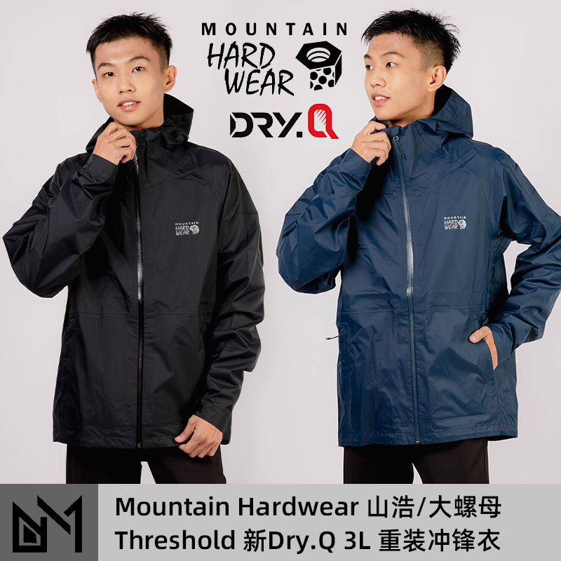 Mountain Hardwear山浩MHW大螺母GTX男款硬壳冲锋衣防水Exposure2-Taobao