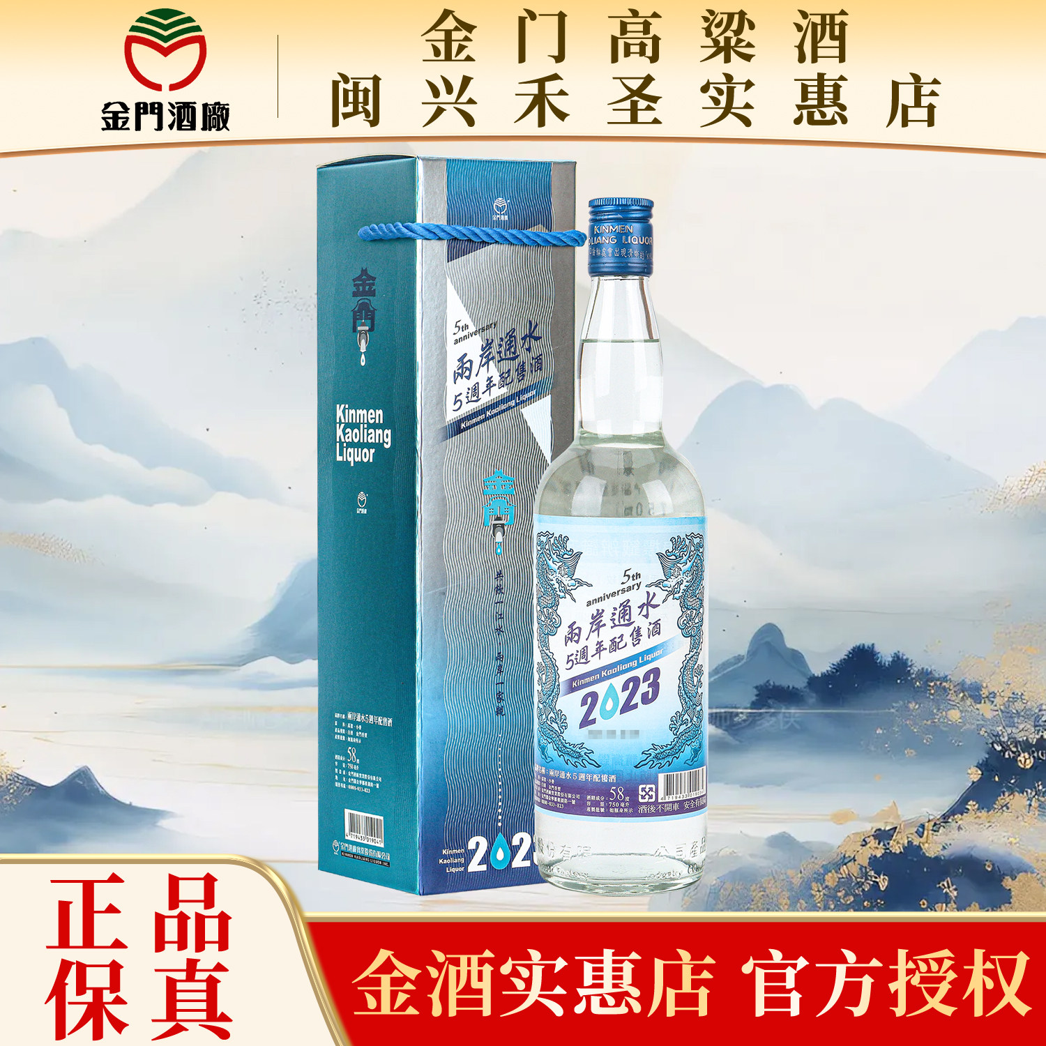 金门高粱酒8年陈年高粱酒56度600ml固态发酵纯粮白酒礼盒装包邮评价- 淘宝网