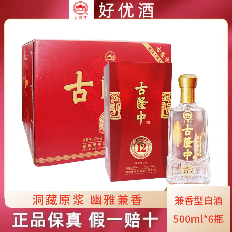 湖北白云边酒42度15年陈酿酒500ml浓酱兼香型纯粮酿造白酒礼盒装评价