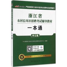 浙江农村人口_惊人,浙江果然是农民人口大省 浙江实际的人均收入是很低的