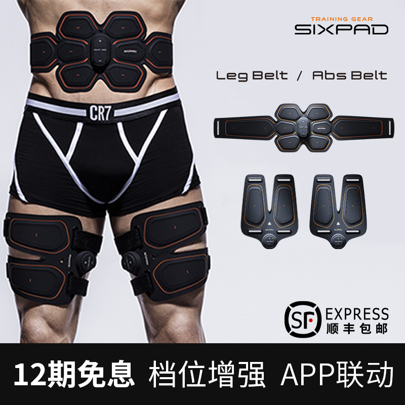 日本SIXPAD LegBelt瘦大腿肌肉美腿神器增肌塑形家用EMS健身器材-Taobao