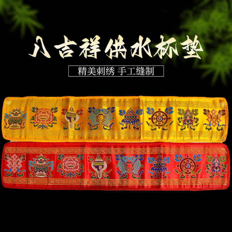 藏式合金八吉祥八宝树金色八宝吉祥树供具吉祥八宝密宗法器摆件评价- 淘宝网
