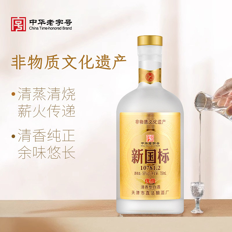 白水杜康52度浓香型白酒500ml多规格自饮宴请商务酒水大师窖龄A80评价