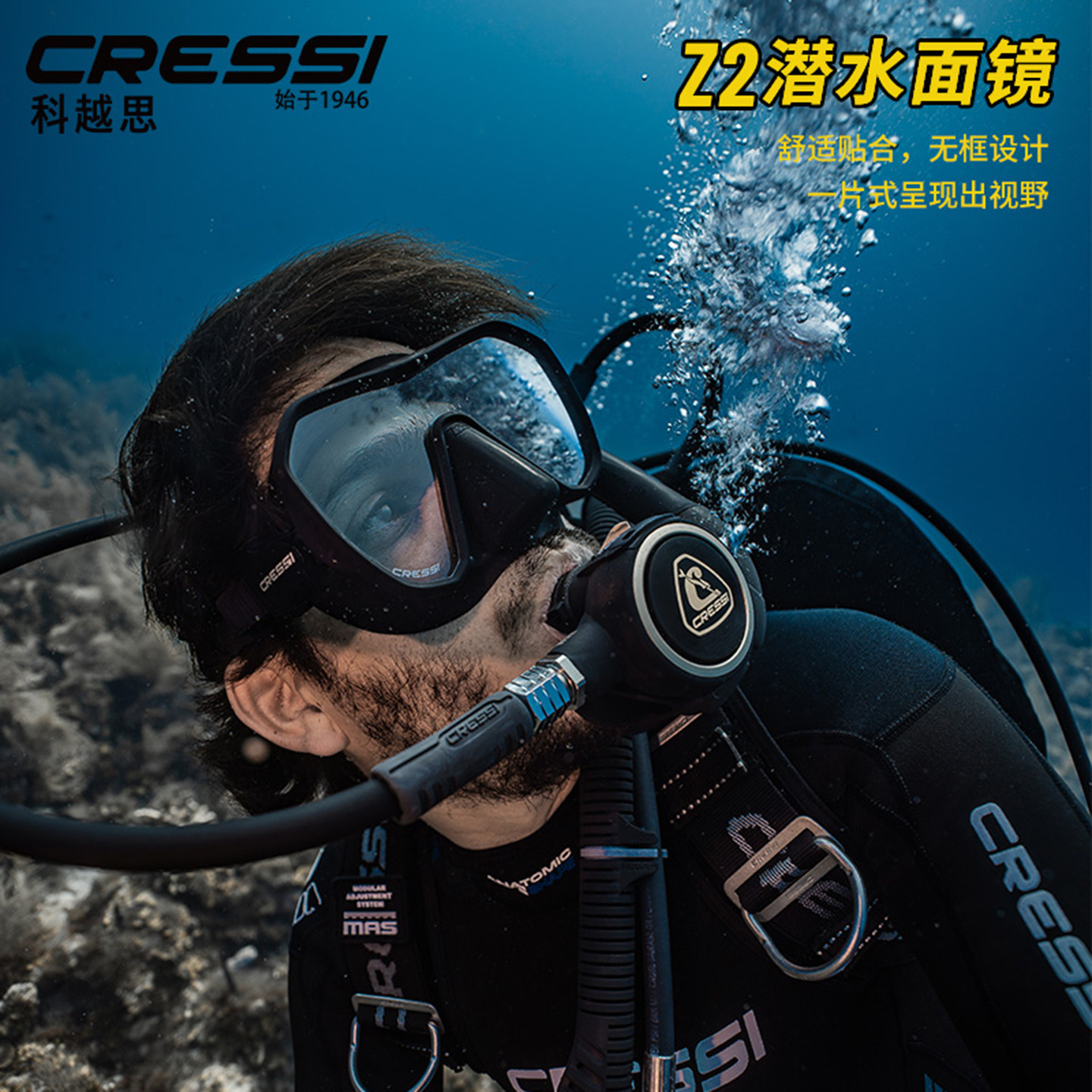 科越思CRESSI Z2 潜水面镜水肺深潜装备浮潜面罩成人自由潜潜水镜评价