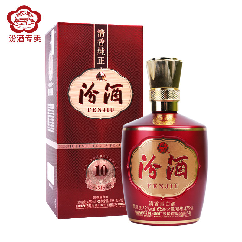 山西杏花村汾酒53度黄盖汾酒475ml*6瓶玻汾高度清香型白酒纯粮酒评价