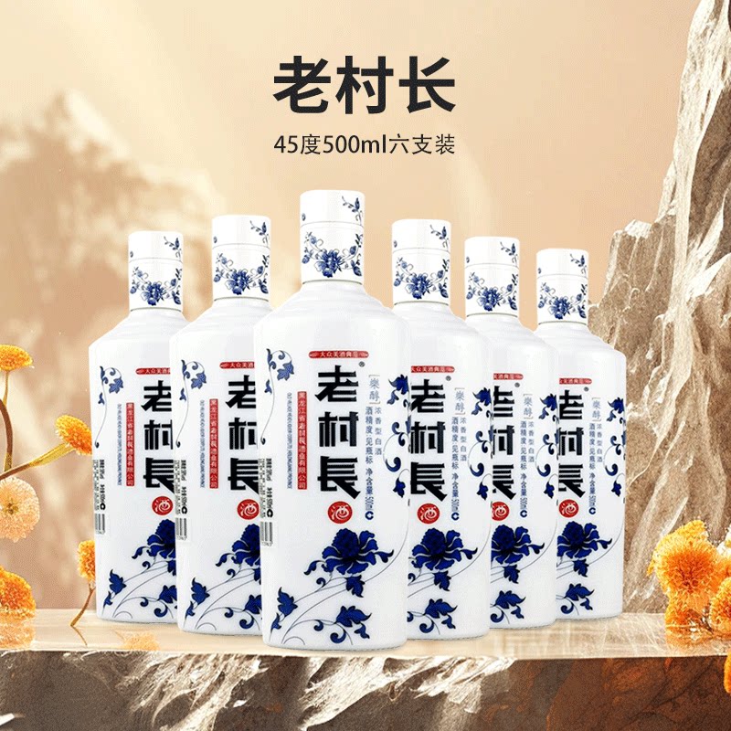 稻花香白酒珍品2号第3代52度500ml湖北特色酒官方盒装酒水评价- 淘宝网