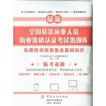 中国人口出版社发行部_王侠书记到人口出版社慰问全体干部职工 -中国人口新