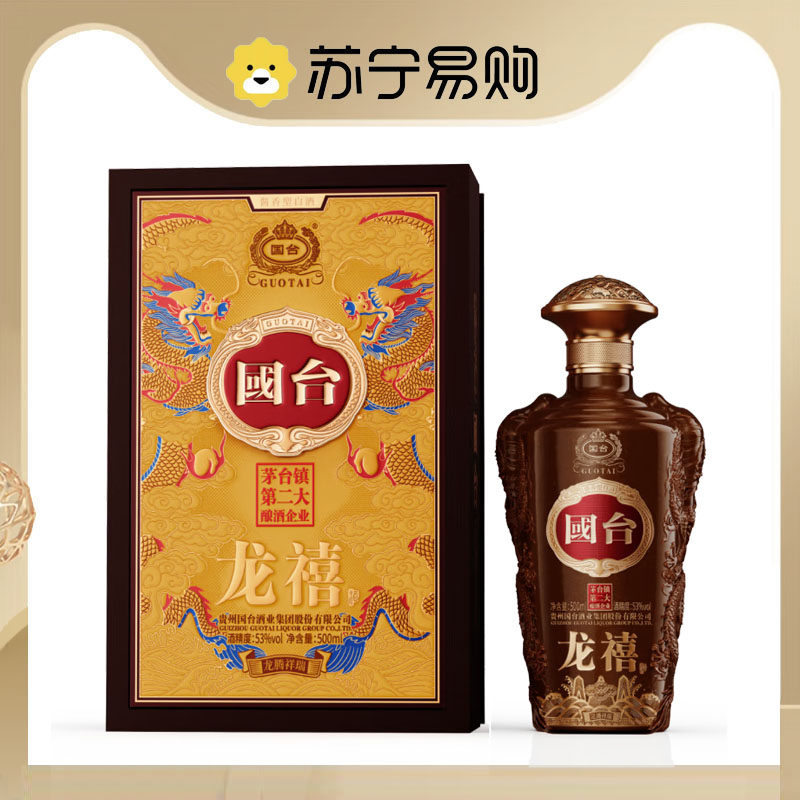 郎酒2022年特别版53度500ml 酱香型白酒4212评价- 淘宝网