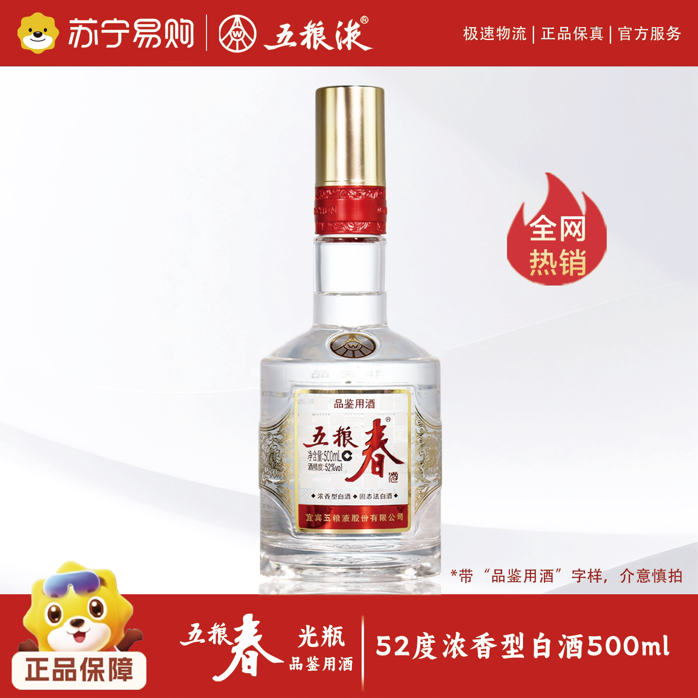 习酒银质20周年版500ml*1瓶单瓶装53度酱香型纯粮口粮酿造白酒107评价