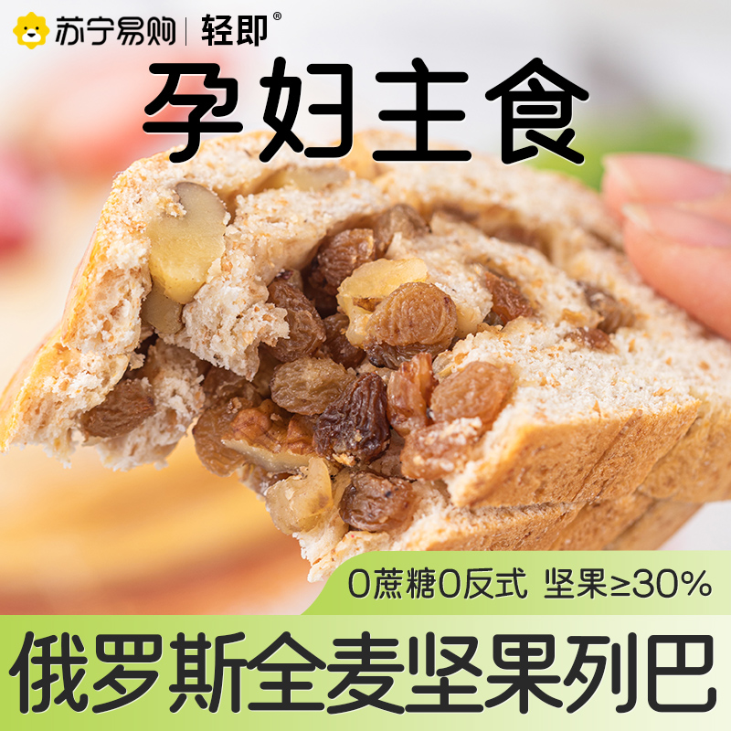 健身低零0耐吃非无糖脂肪卡热量抗饿解馋办公室小零食品轻即1091-Taobao