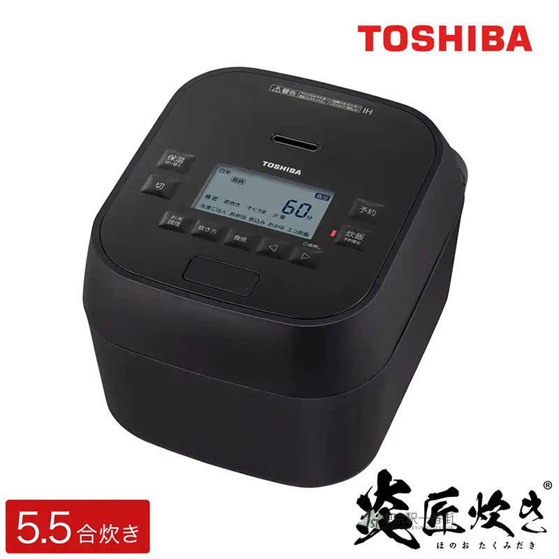 东芝RC-10VSP真空压力IH电饭煲TOSHIBA电饭锅全新正品直邮评价- 淘宝网