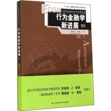 诺贝尔经济学奖得主_宏观经济学 第二版 诺贝尔经济学奖获得者丛书