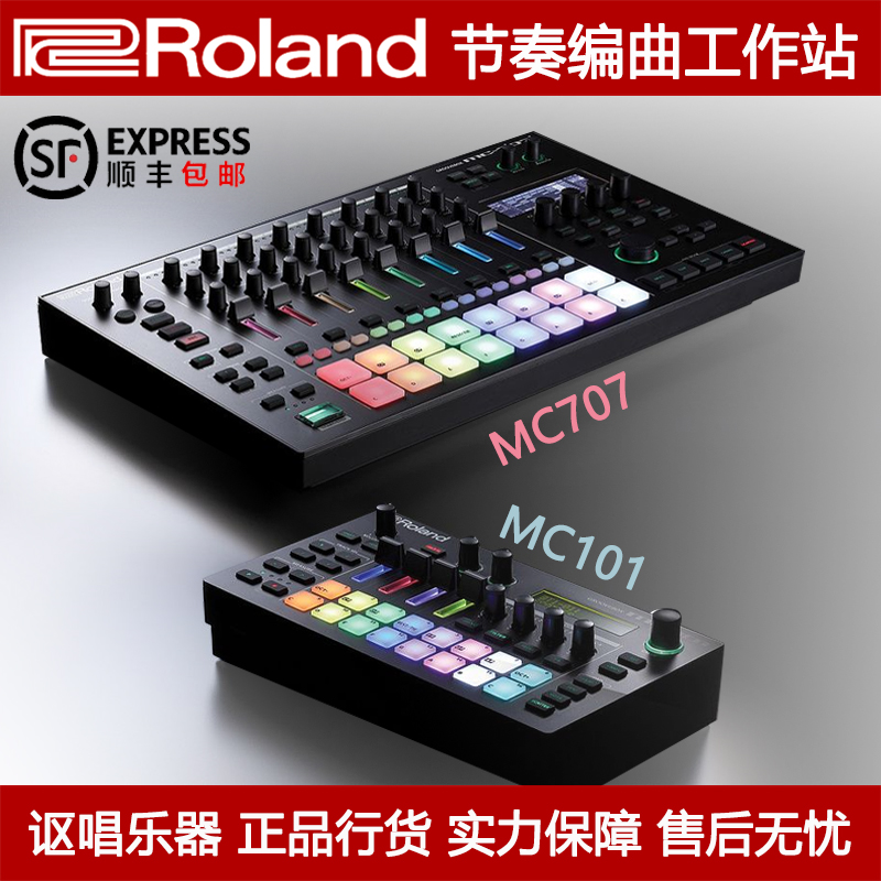 Roland罗兰SP404-MKII MK2打碟DJ采样器节奏机音序器打击垫触发 
