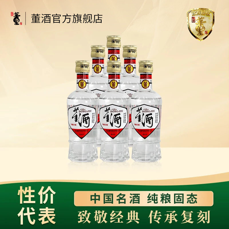 中国酒￼￼￼董酒￼ 董酒100ml价格报价行情- 京东