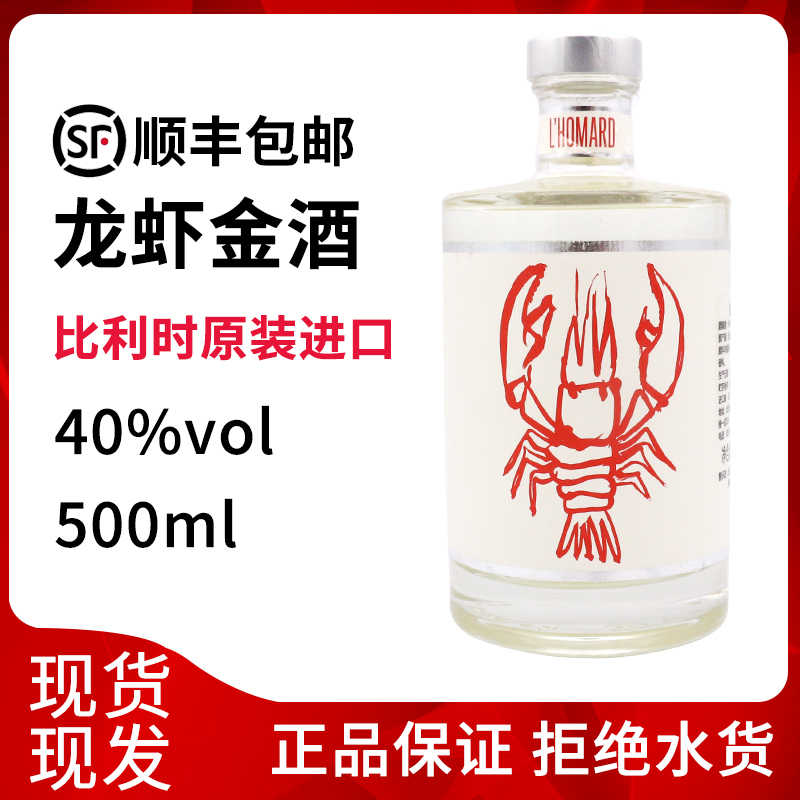 新西兰进口白绵羊金酒杜松子酒WHITE SHEEP GIN 洋酒500ml-Taobao