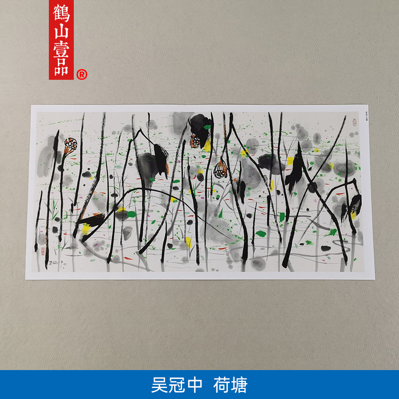 名画复制品吴冠中狮子林写意山水画抽象画国画艺术微喷客厅装饰画-Taobao