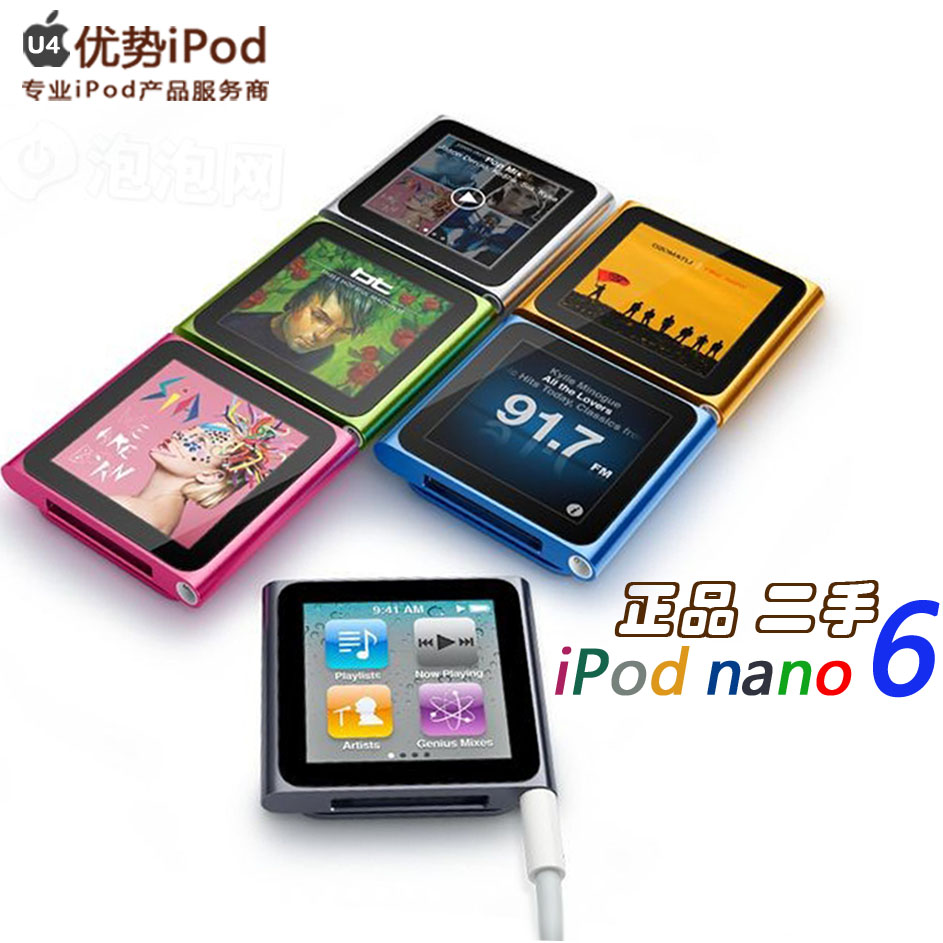 原裝正品蘋果Apple ipod nano 5代8G 16G MP3 MP4 配件多-Taobao