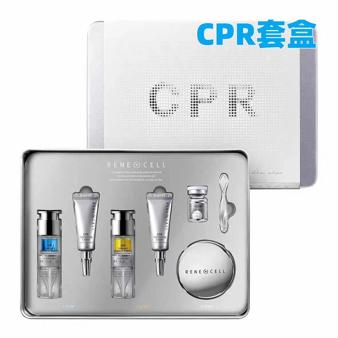 润妮秀钻石精华钻石套盒钻石面膜RENECELL韩国正品评价- 淘宝网