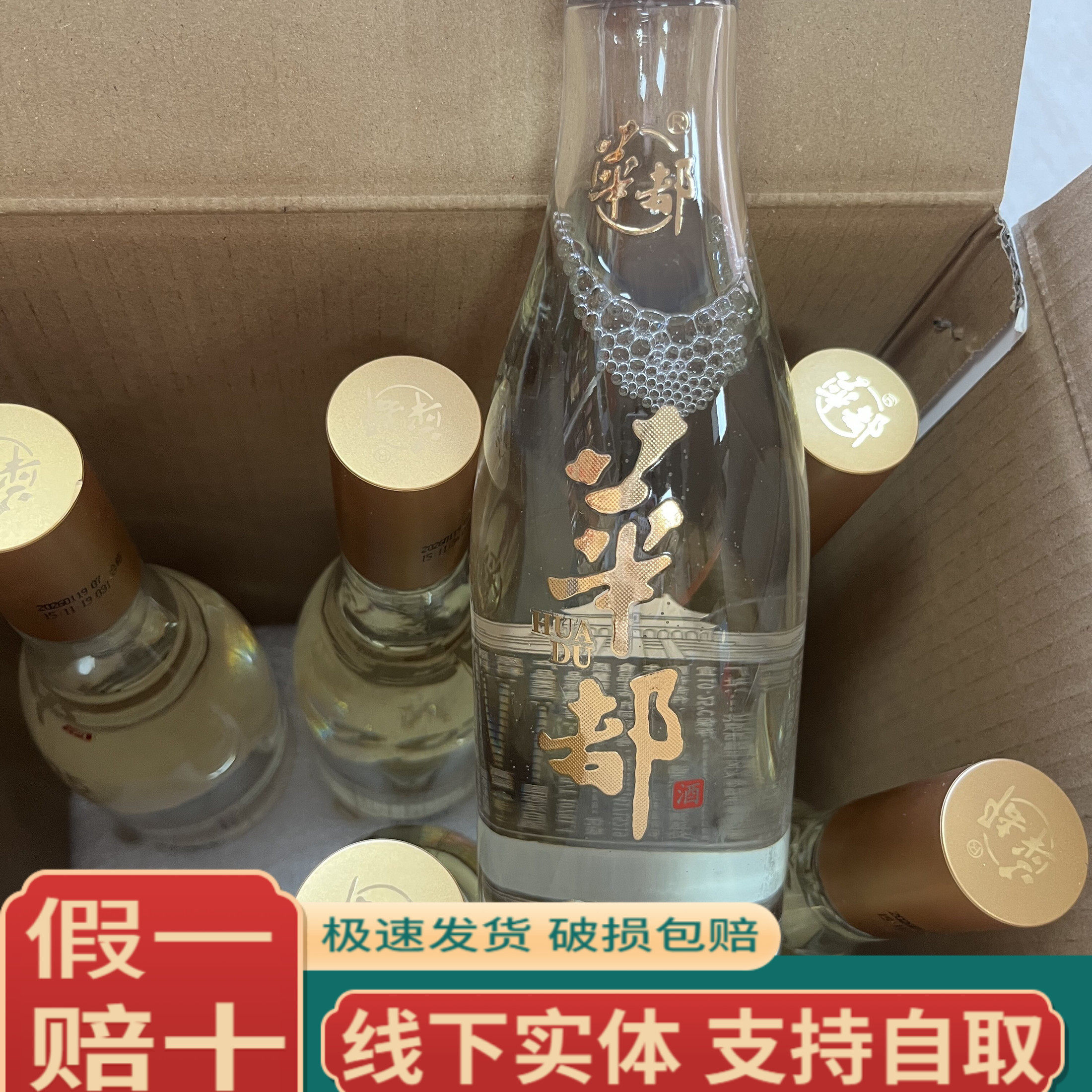 钓鱼台酱尊酒53度酱香型白酒500mL 6瓶整箱评价- 淘宝网