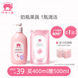 Red Baby Elephant Bottle Cleaner Baby Special Newborn Baby Fruit And Vegetable Toy Cleaner Authentic Natural Plant Extract Red Baby Elephant Bottle Cleaner Baby Special Newborn Baby Fruit And Vegetable Toy Cleaner Authentic Natural Plant Extract