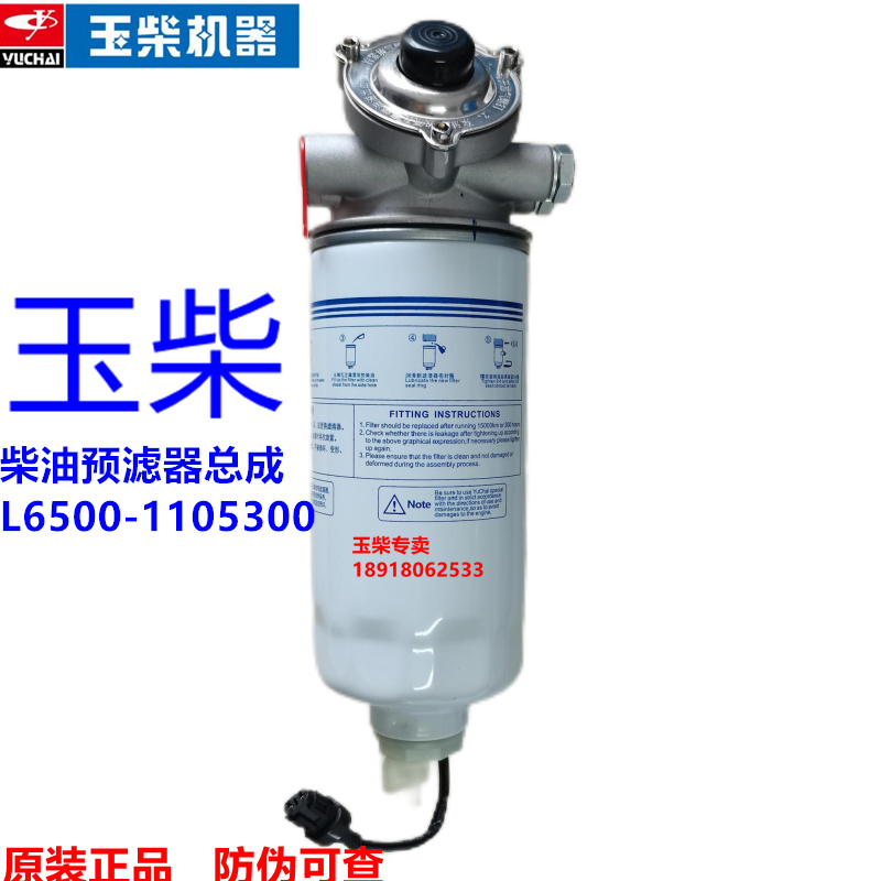 原厂玉柴电喷发动机FG200国三四1MPP2-1压差传感器S50000-1205970-Taobao